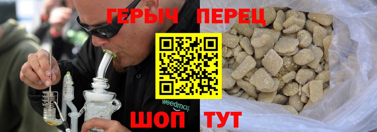Усть-Джегута  ГЕРОИН белый  Вход с VPN 