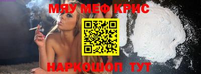 марихуана Моздок
