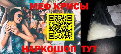 первитин Мариинск