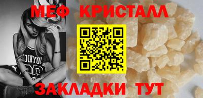 марихуана Моздок