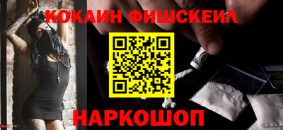 кокаин премиум Малоярославец