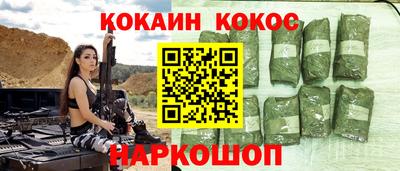 марихуана Моздок