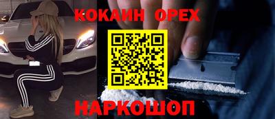 молекула духа Можайск