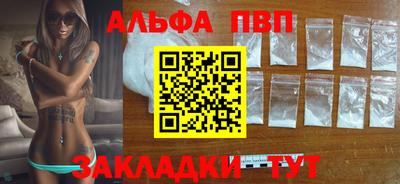 молекула духа Можайск