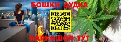 молекула духа Можайск