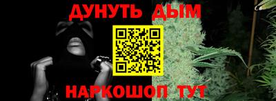 марихуана Моздок