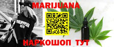 гашишное масло Можга