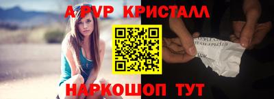 молекула духа Можайск