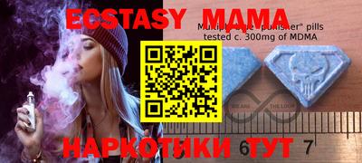 марихуана Моздок