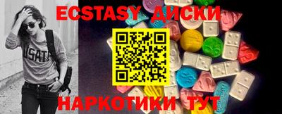 молекула духа Можайск
