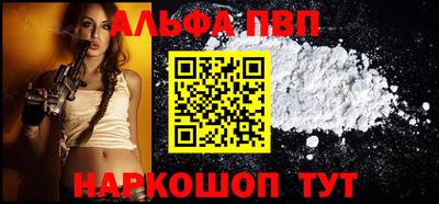 первитин Мариинск