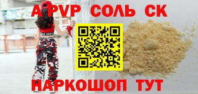 гашишное масло Можга