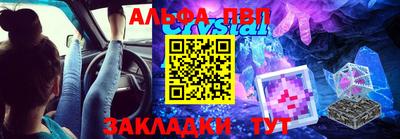 молекула духа Можайск