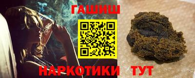 марихуана Моздок
