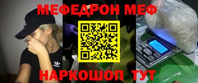 марихуана Моздок