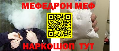 кокаин премиум Малоярославец