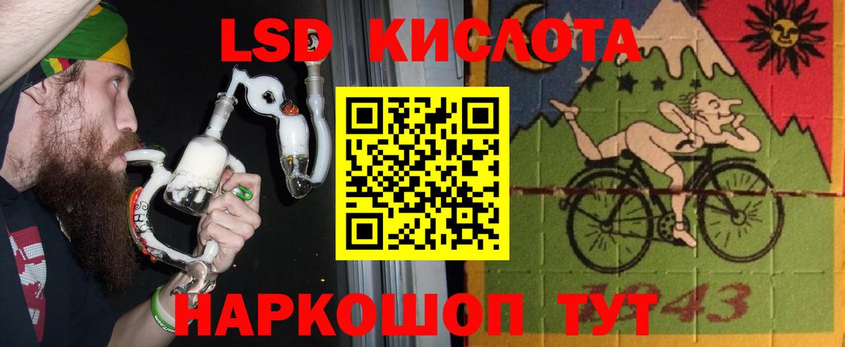 Усть-Джегута  ЛСД экстази ecstasy  Вход с VPN 