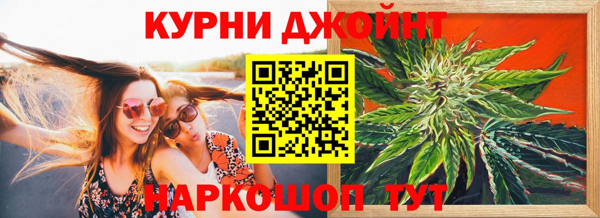 Конопля SATIVA & INDICA  Вход с VPN  Конопля гибрид  Бошки марихуана Amnesia  Усть-Джегута 